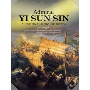 Admiral Yi Sun Sin(이순신)