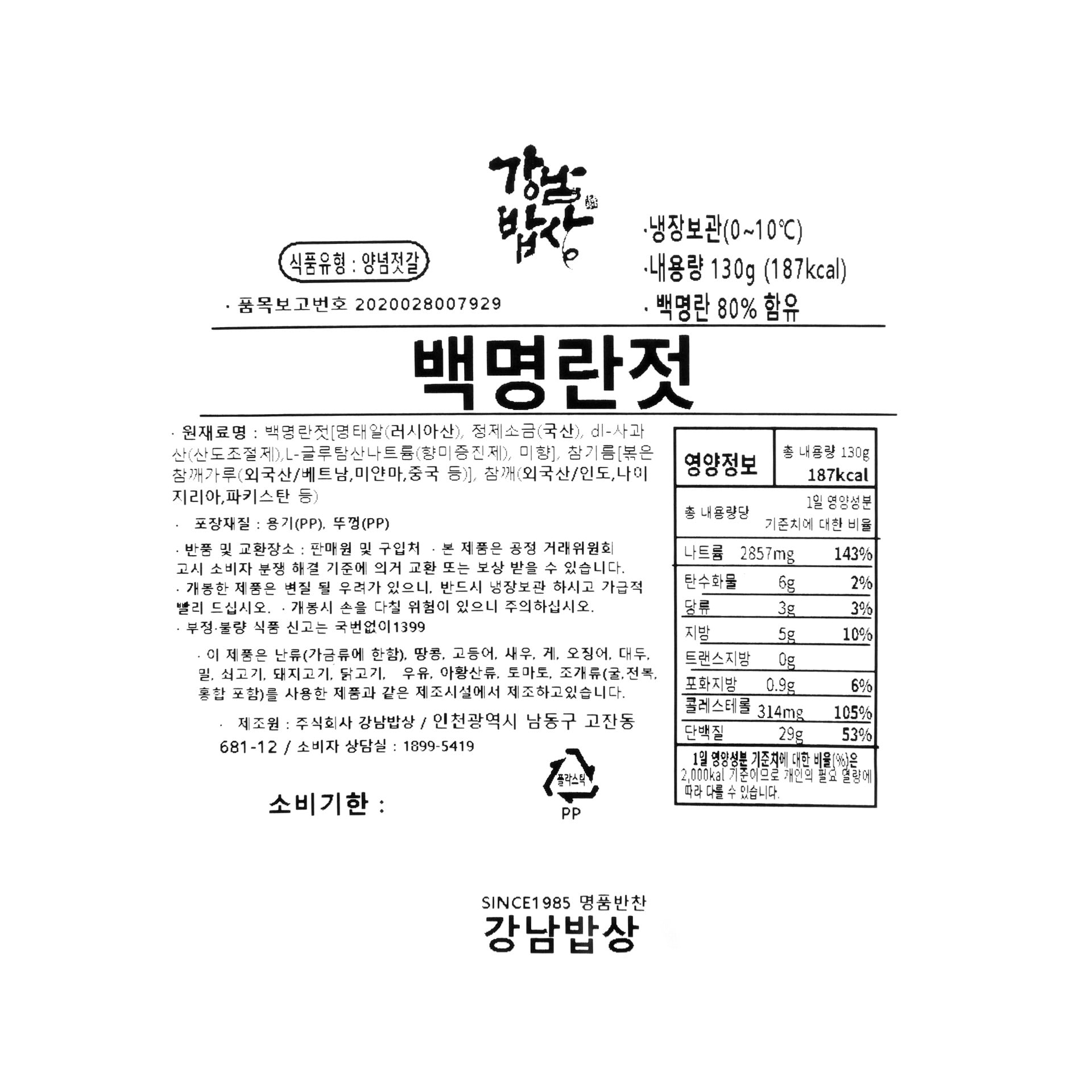품질표시이미지1