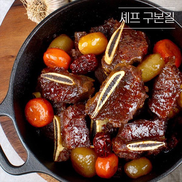 [1/12(목)순차출고]사태 갈비찜세트 450gx10팩 - 이마트몰, 당신과 가장 가까운 이마트 [1/12(목)순차출고]사태 갈비찜세트 450gx10팩