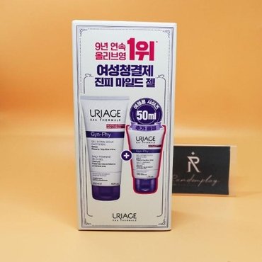  유리아쥬 진피 마일드 젤 200mL + 50mL 증정 기획