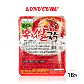 우리쌀국수 매운맛 82.5g 18개 (1box)