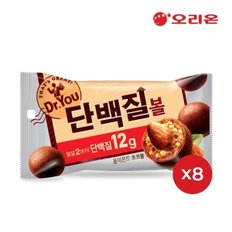 오리온 닥터유 단백질볼1P(48g) x 8개