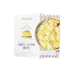 피코크 달콤한 아몬드 고구마 샐러드 110g x 1개 아이스박스포장 po404408