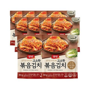 동원 [s][동원] 볶음김치 80g x10개