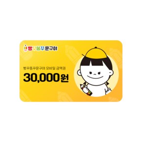 3만원권