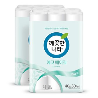 깨끗한나라 에코 베이직 2겹 화장지 40m 30롤 2팩