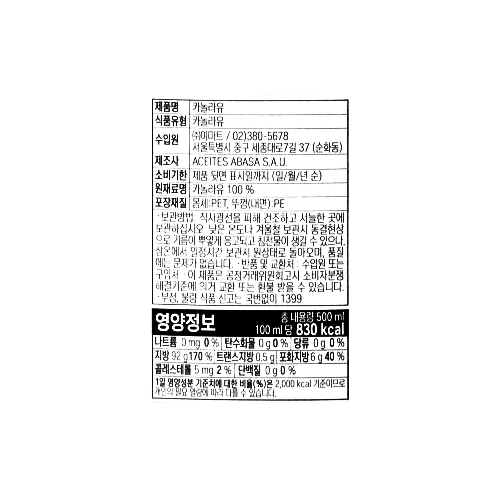품질표시이미지1