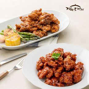[가마로강정] 닭강정 500g 2팩 (매콤한맛/달콤한맛)[33627458]