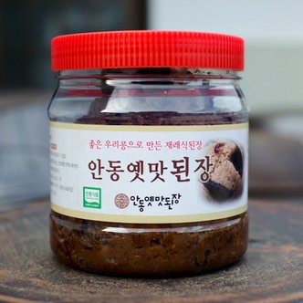  안동옛맛된장 재래식된장 1kg 시골된장