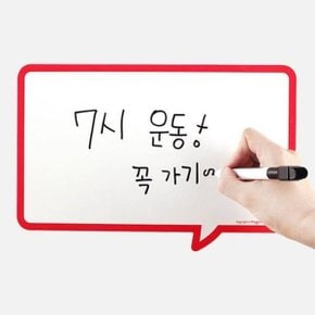 고무자석 메모보드JS말풍선_WFFR284