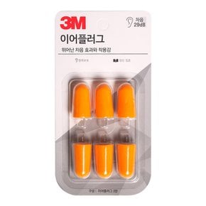 3M 넥스케어 이어플러그 3쌍 6개