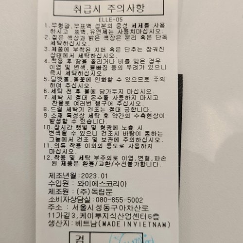 상품이미지3