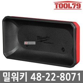 48-22-8071 팩아웃 마그넷부품정리함L 벽걸이시스템 악세서리 자석 비트보관