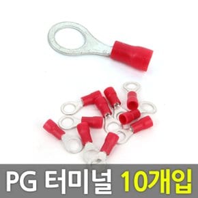 PNC/PG압착단자 터미널 /링단자