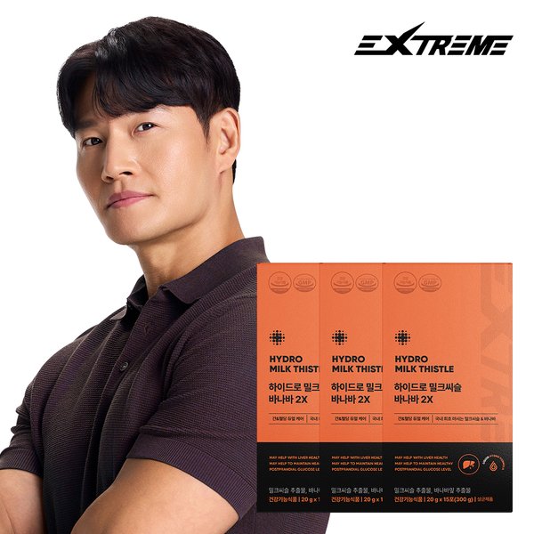 하이드로 밀크씨슬 바나바 2X 3박스 (45일분)