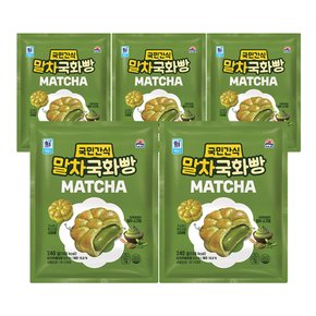 (대림냉동) 대림선 말차국화빵 240g x 5개
