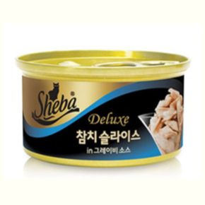 쉬바 캔 참치 슬라이스 85g