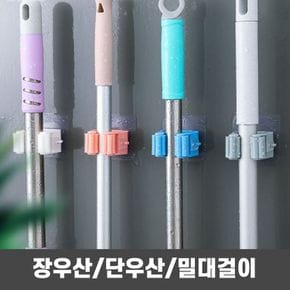 장우산 단우산 우산꽃이 신발장 우산걸이 정리거치대