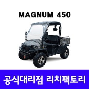 450 매그넘 450 사륜오토바이 4륜오토바이 사발이 UTV