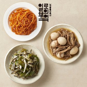  [일로의부엌]자취생반찬 3종세트 340g