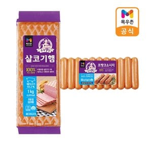 G[목우촌] 주부9단 살코기햄 1kg + 프랑크소시지 500g