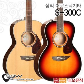 삼익어쿠스틱기타 SAMICK Guitar Top Solid S-300C