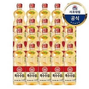 (G)[사조대림] 해표 옥수수유 900ml x20개