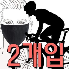 매쉬 원단으로 호흡이 편안한 여름철 마스크 2개입