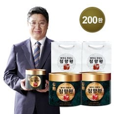 배한호원장의 침향환 명작 3.75gx200환 건강환 쇼핑백포함