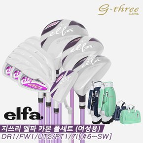 [마스터스인터내셔널정품]2023 다이와 지쓰리 엘파 11(ELFA 11)[여성용][12pc/백세트 포함]