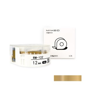 MAKEiD 라벨테이프 12mm 라벨지 금색/검정글씨 RM-12Z