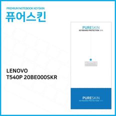 (IT) 레노보 씽크패드 T540P 20BE000SKR 실리콘 키스킨