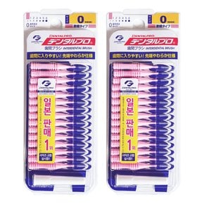 덴탈프로 치간칫솔 0단계 15개입 SSSS(0.6mm) X 2개