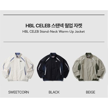 엄브로 남녀공용 HBL CELEB 스탠넥 웜업 자켓 UP121CJK24