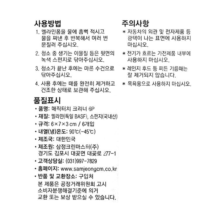 품질표시이미지1