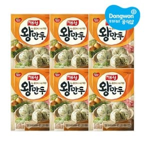 [동원냉장냉동] 개성 왕만두 490g x 6봉