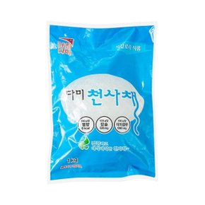 다미 천사채 1kg