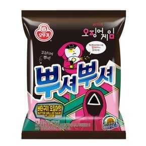 뿌셔뿌셔 버터구이오징어맛 90g