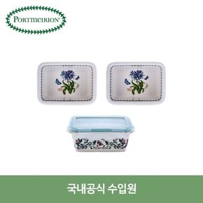 직사각 밀폐용기 소 2P