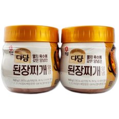 코스트코 CJ 다담 된장찌개 양념 1680g(840g x 2개)