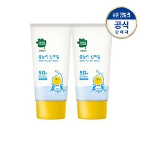 물놀이 선크림 50mlX2개_P304111176