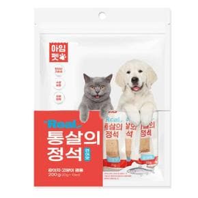 강아지 산책용 낱개포장 통살간식(연어맛10p) 소세지 닭가슴살