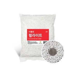 더좋은 펄라이트 2호 10L  난석 분갈이흙 경량인공토