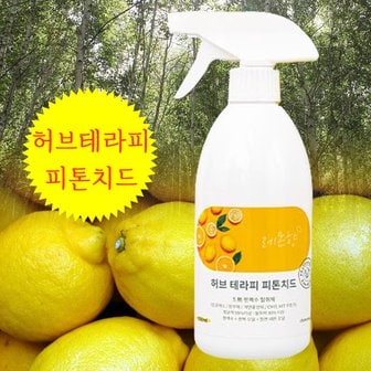  레몬향, 민트향, 라벤더향 차씨네 허브 테라피 피톤치드 4L+500ml 편백수+천연 에센셜오일, 천연 탈취제