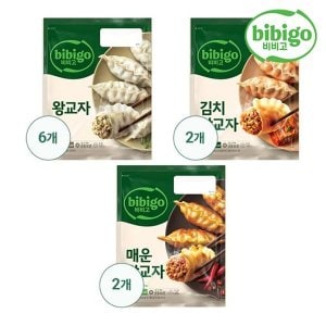 CJ제일제당 비비고 왕교자315G 6개 +매운왕교자 315G 2개 +김치왕교자315G 2개