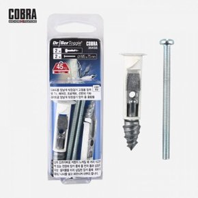 앙카 364SE 드릴러 토글 (M5 x 75mm)