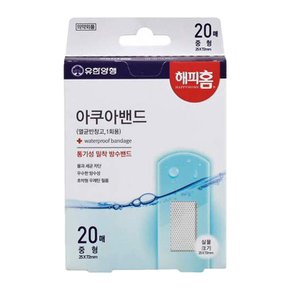 아쿠아밴드 중형 20매