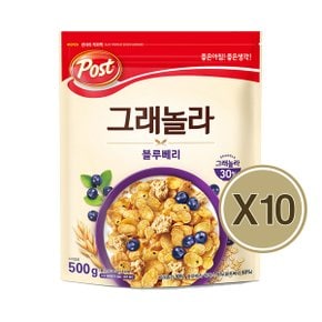 포스트 그래놀라 블루베리 500g X10개 한박스