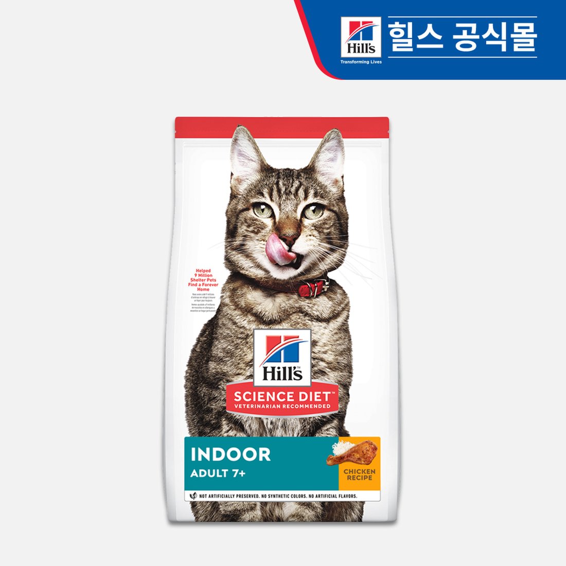 힐스 고양이 사료 어덜트7세 이상 인도어 1.6kg[6446], 믿고 사는 즐거움 SSG.COM