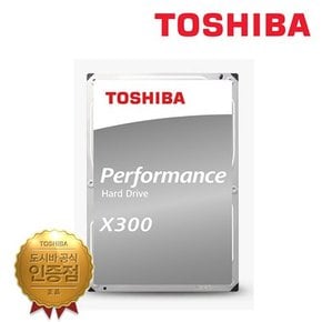 공식판매원 도시바 X300 Refresh 3.5인치 6TB HDD 하드디스크 HDWR760 7200RPM 512MB